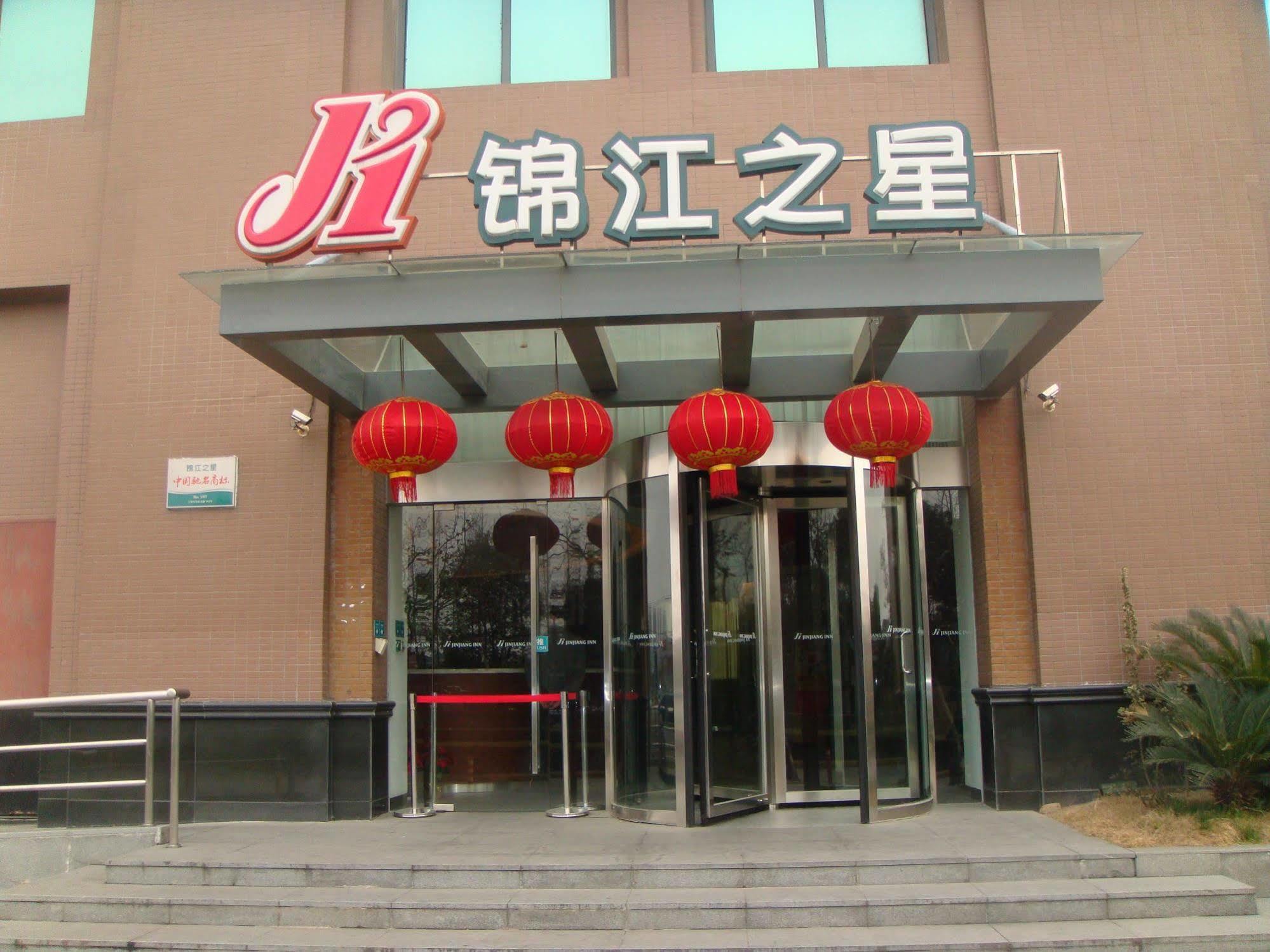 Jinjiang - Shanghai Town 2*